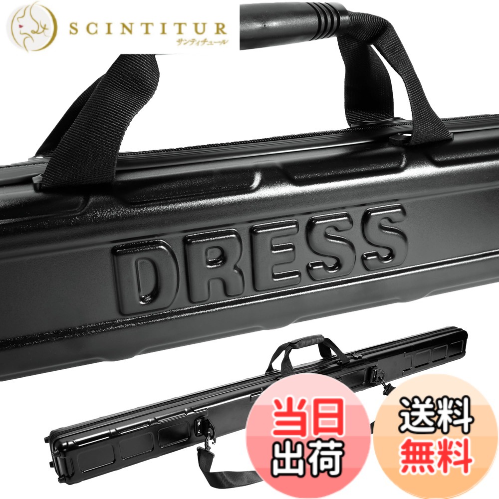【送料無料】ドレス(DRESS) ロッドケース セミハードロッドケース2.0 150~180cm ハードタイプ 内部で竿固定 頑丈 保護 防水 肩掛け 少量生産 色:ブラック、サイズ:2.0/160cm|サンティチュール