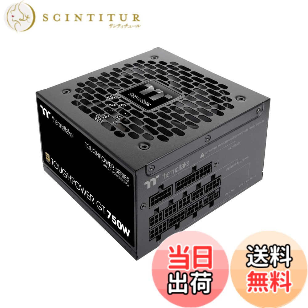 【送料無料】Thermaltake TOUGHPOWER GT ATX 3.1/PCI Express 5.1対応 80PLUS GOLD PC電源ユニット 色:ブラック、サイズ:750W|サンティチュール