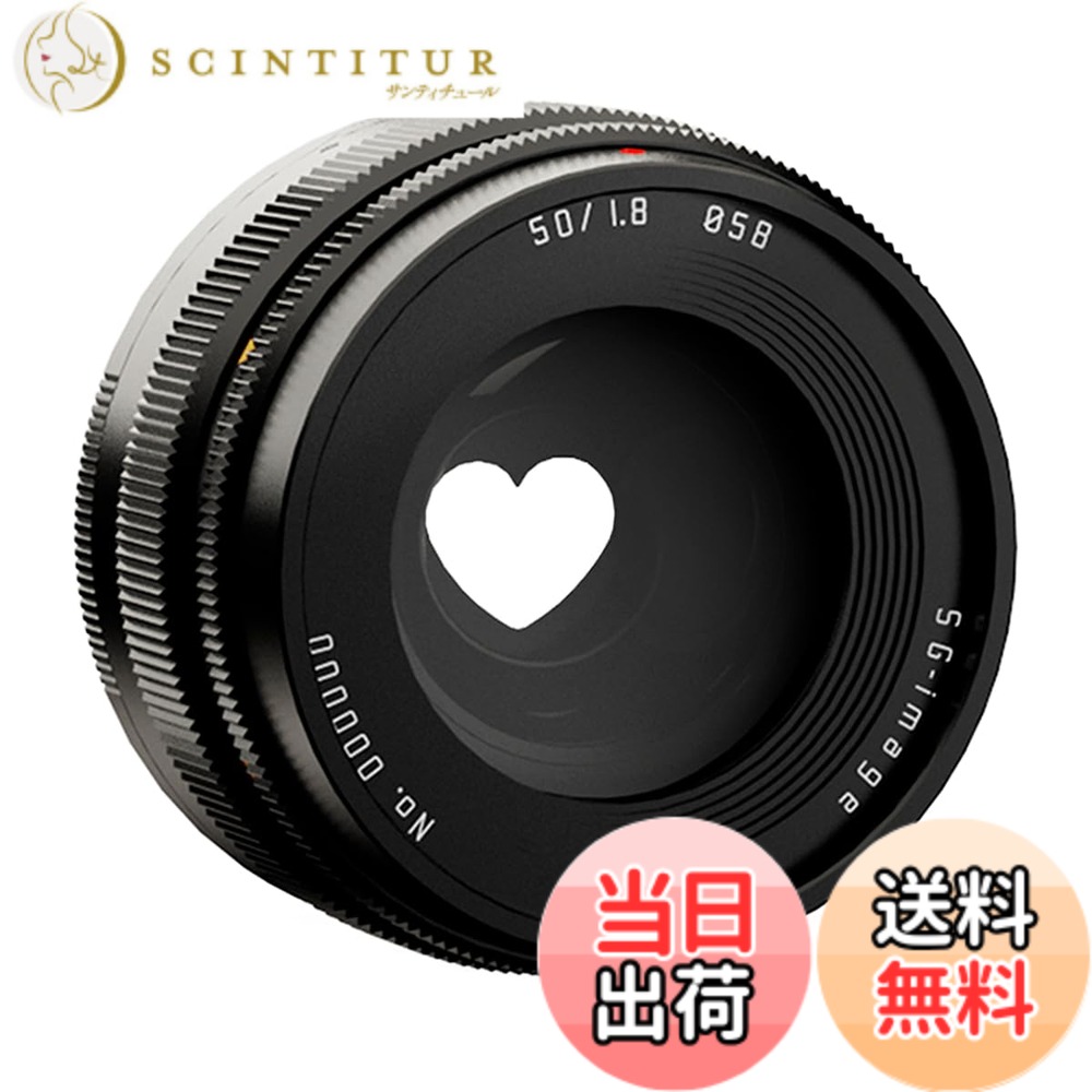 【送料無料】SG-image 50mm F1.8 ファントムレンズ 【2年・国内正規品】 サイズ：Eマウント｜サンティチュール