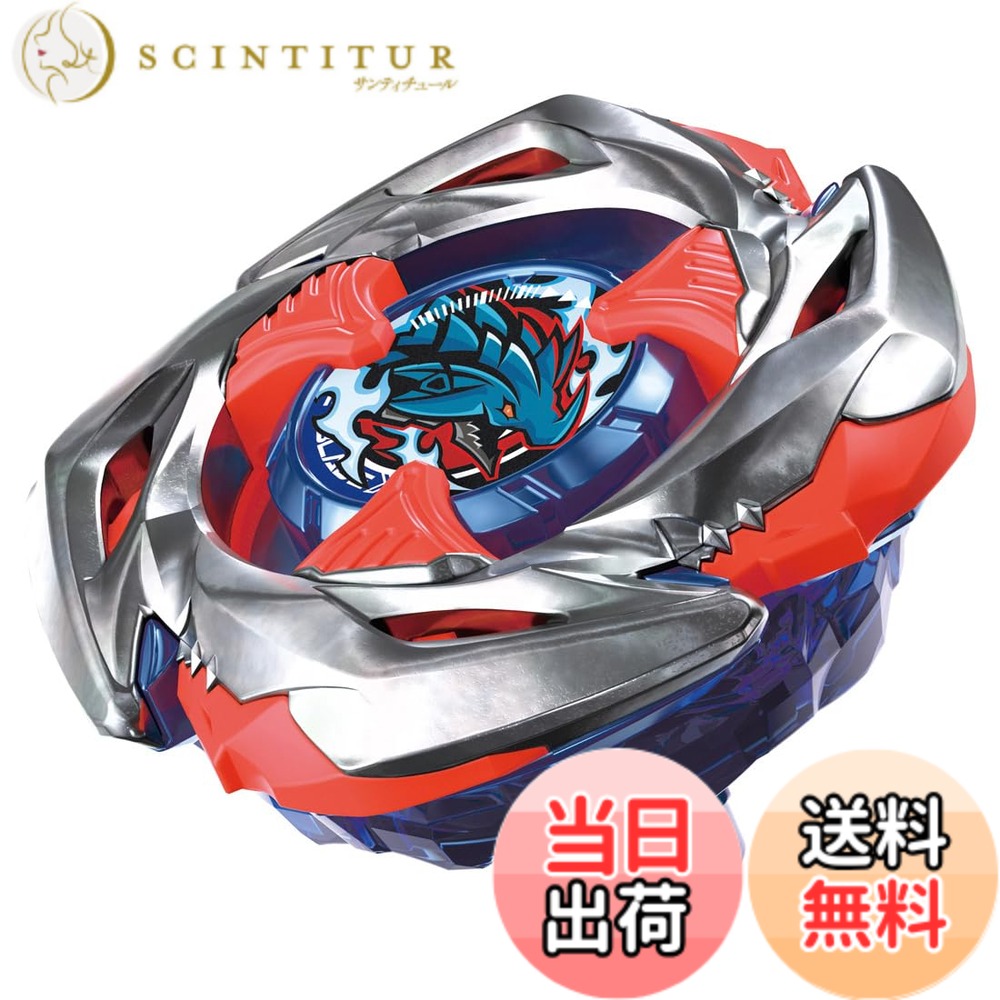 【送料無料】BEYBLADE X ベイブレードX UX-01 スターター ドランバスター 1-60A｜サンティチュール