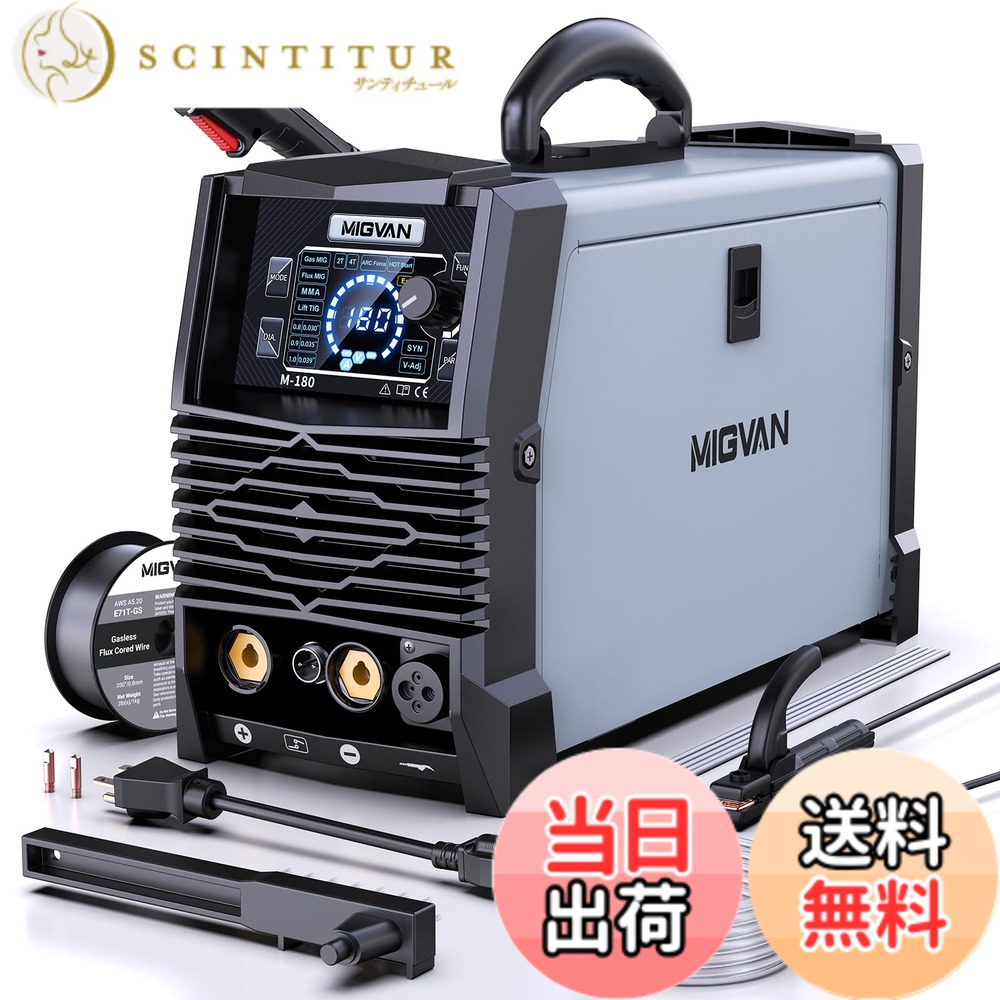 【送料無料】MIGVAN 溶接機 100v ノンガス半自動 140A 使用率60％ 1台3役 家庭用 半自動溶接機 ノンガスMIG アーク Lift TIG 溶接 DIYの溶接初心者向け インバーター搭載 安定アーク 電流 電圧調整可能 小型軽量 MIG溶接機 LED液晶表示 日本語取扱説明 色：ブルーグレー｜サンティチュール