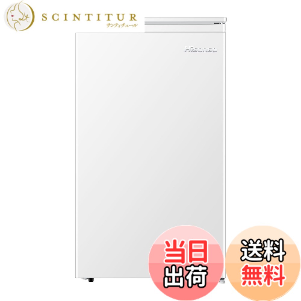 【送料無料】ハイセンス冷蔵庫124&135L 色:ホワイト、サイズ:61L|サンティチュール