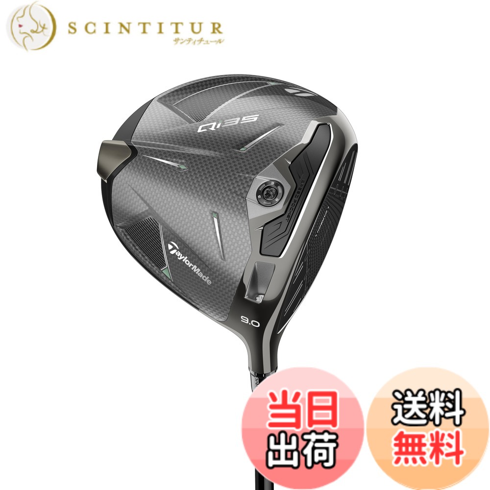 【送料無料】テーラーメイド(TAYLOR MADE) Qi35 キューアイ サーティファイブ ドライバー メンズ 色:ブラック、サイズ:S|サンティチュール