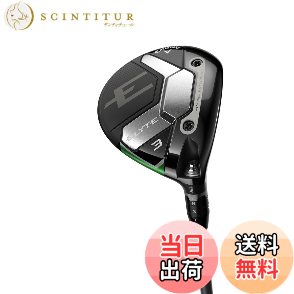 【送料無料】キャロウェイ(Callaway) フェアウェイウッド ELYTE FAIRWAY WOODS メンズ 色：ブラック、サイズ：S｜サンティチュール 26,945円