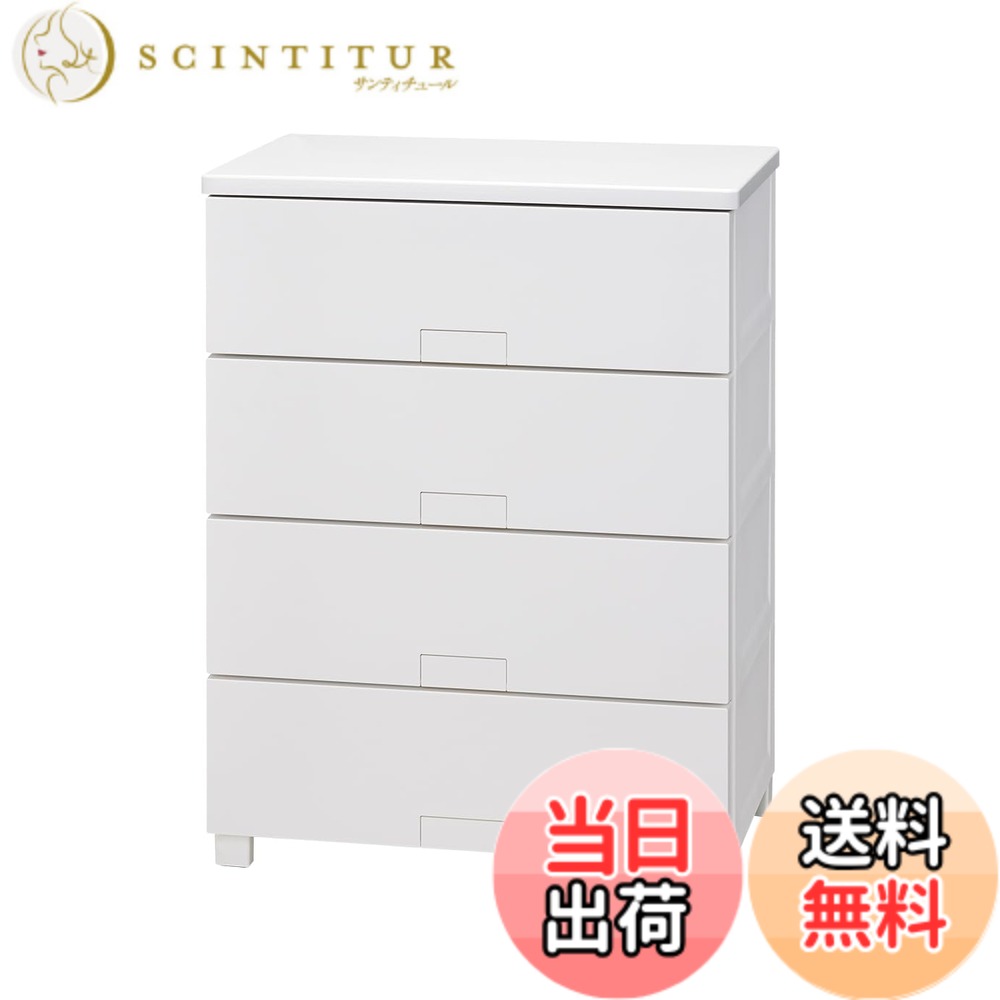 【送料無料】フィッツチェスト ６５０４ 色：01_ホワイト、サイズ：奥行41cm x 幅65cm x 高さ85cm (引き出し数 4)｜サンティチュール