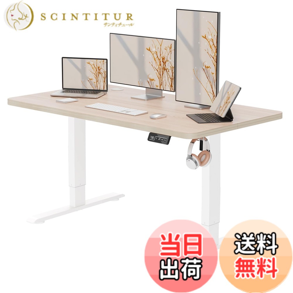 【送料無料】Anovara 昇降デスク 電動 昇降式デスク 電動昇降デスク 幅120cm 奥行60cm 上下昇降デスク スタンディングデスク オフィスデスク 高さメモリー機能 障害検知 静音 色：檜木色、サイズ：120cm｜サンティチュール