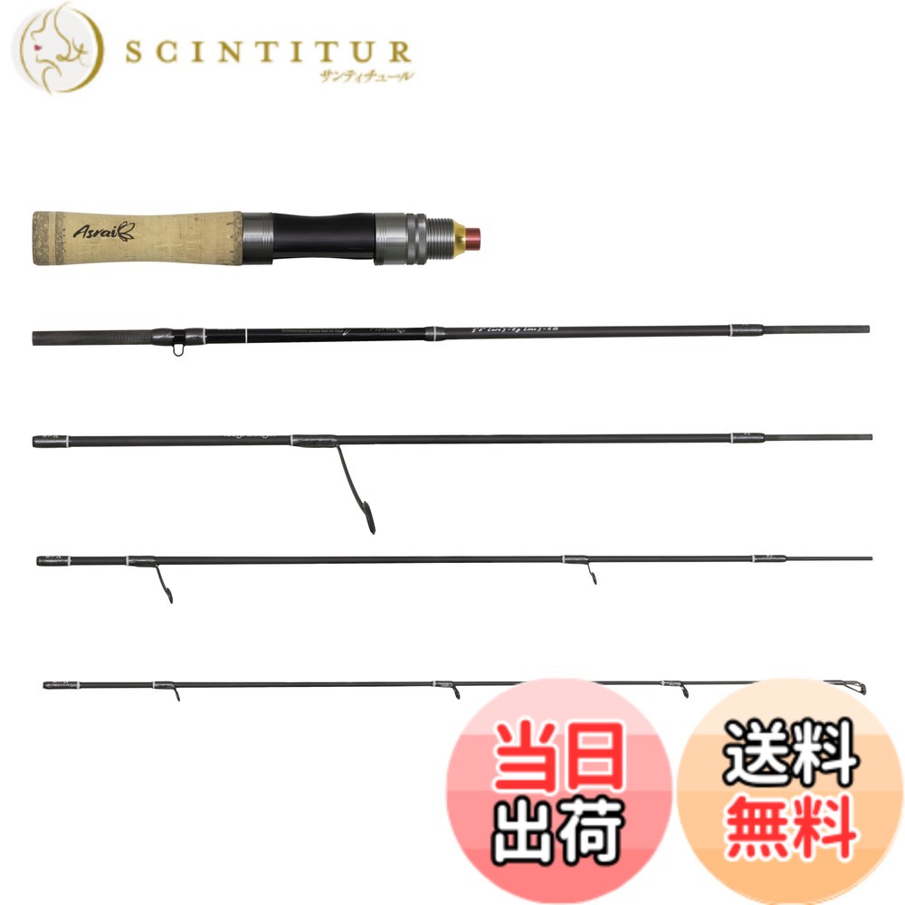 【送料無料】Abu Garcia (アブガルシア) トラウティンマーキス アスレイ 各種 ネイティブ 渓流 源流 2ピース モバイル テレスコ 旅行 スーツケース 色：ブラック、サイズ：(スピニング)-525L-MB｜サンティチュール