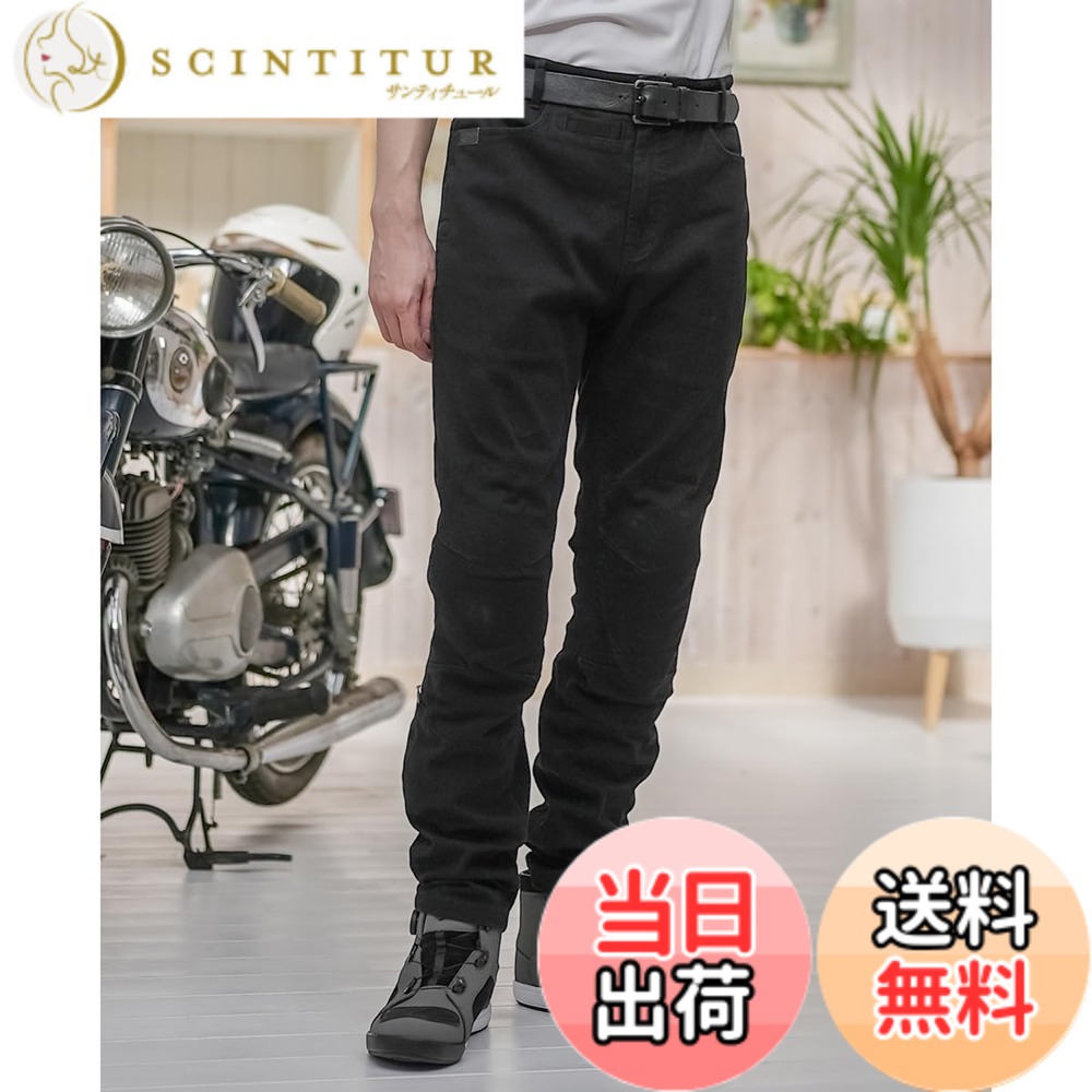 【送料無料】[KOMINE] バイク用 プロテクトジーンズ WJ-749 オールシーズン向け プロテクター CE規格 色：Cotton Black、サイズ：WS/26｜サンティチュール