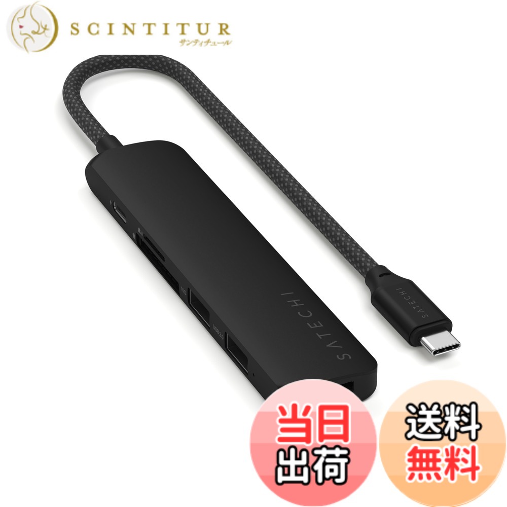 【送料無料】SATECHI スリム V2 マルチ USB-C ハブ 6in1 USB-C PD(60W), 4K HDMI(60Hz), Micro/SDカードスロット, USB-A (MacBook Pro/Air2018以降/M1/M2, iPad Pro など対応) USB ハブ TYPE-C 色：ブラック、サイズ：Slim PLUS｜サンティチュール