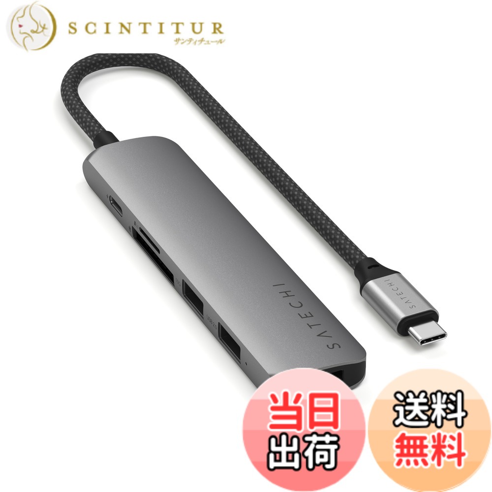 【送料無料】SATECHI スリム V2 マルチ USB-C ハブ 6in1 USB-C PD(60W), 4K HDMI(60Hz), Micro/SDカードスロット, USB-A (MacBook Pro/Air2018以降/M1/M2, iPad Pro など対応) USB ハブ TYPE-C 色:スペースグレイ、サイズ:Slim PLUS|サンティチュール