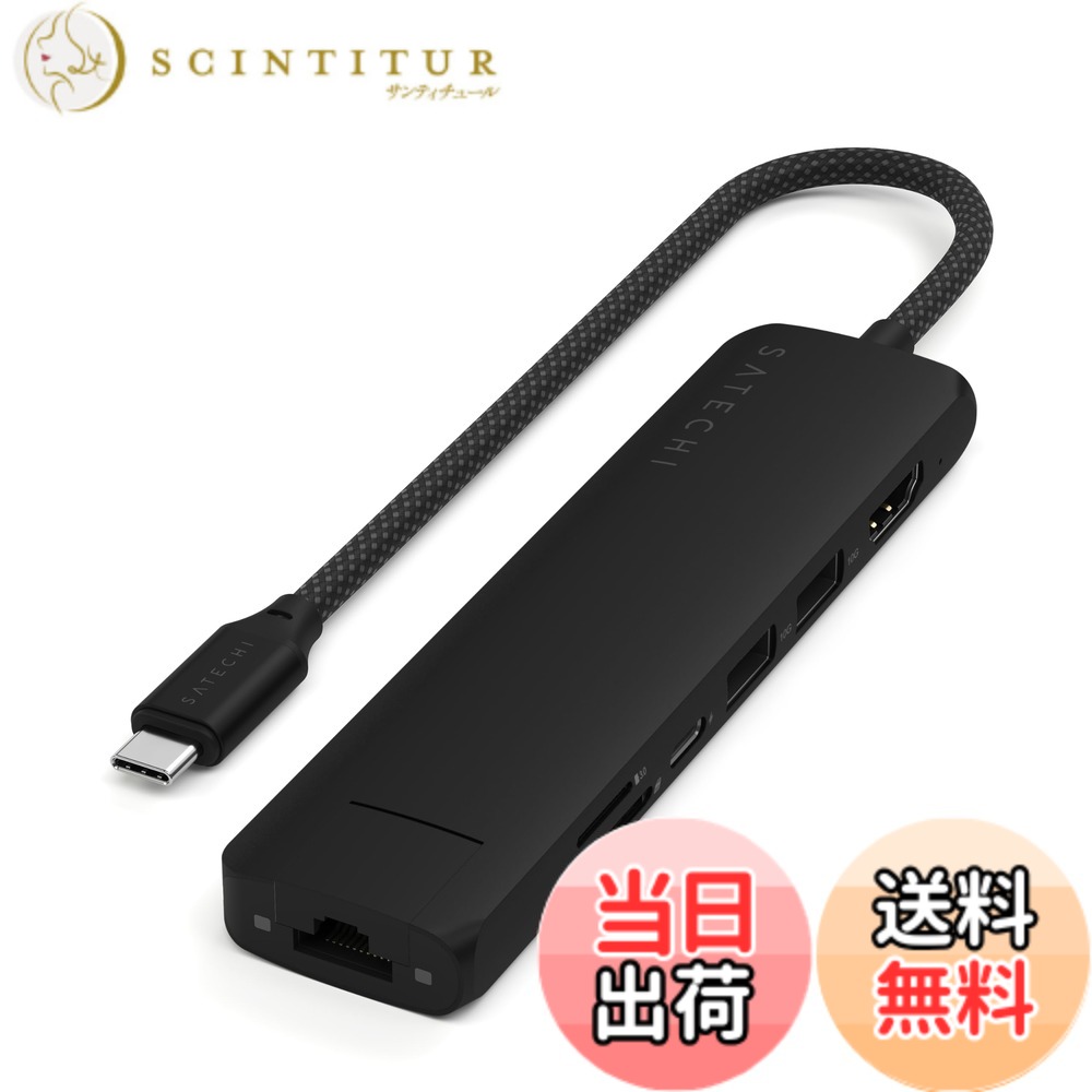 【送料無料】7 in 1 Slim Adapters 色:ブラック、サイズ:Slim PLUS|サンティチュール