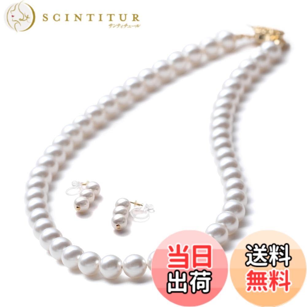 【送料無料】[VOTRE COUTURE] パールネックレス 高級国産 グランプレミアム 真珠 冠婚葬祭用 8mm ホワイト グレー ブラック ブランド10年 色：ホワイト/ゴールド、サイズ：60cm｜サンティチュール
