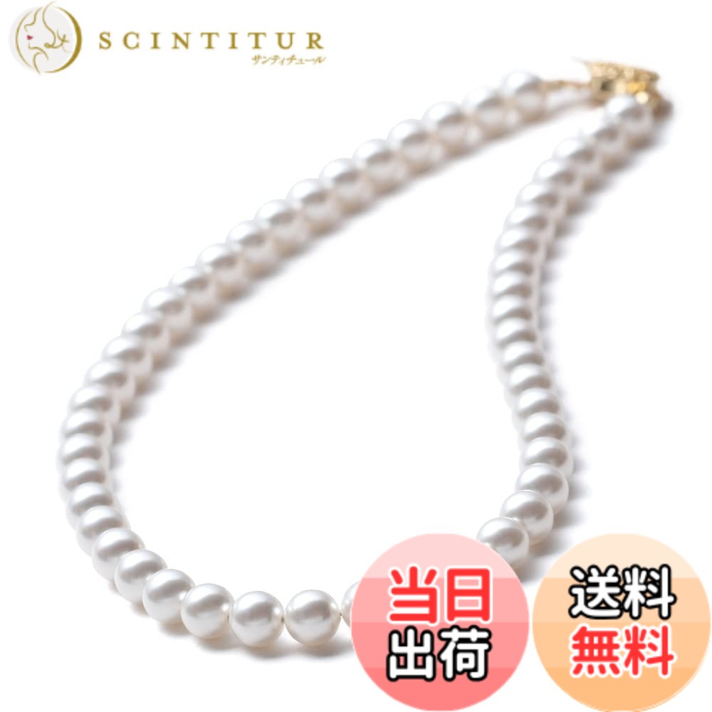【送料無料】[VOTRE COUTURE] パールネックレス 高級国産 グランプレミアム 真珠 冠婚葬祭用 8mm ホワイト グレー ブラック ブランド10年 色：ホワイト/ゴールド、サイズ：80cm｜サンティチュール