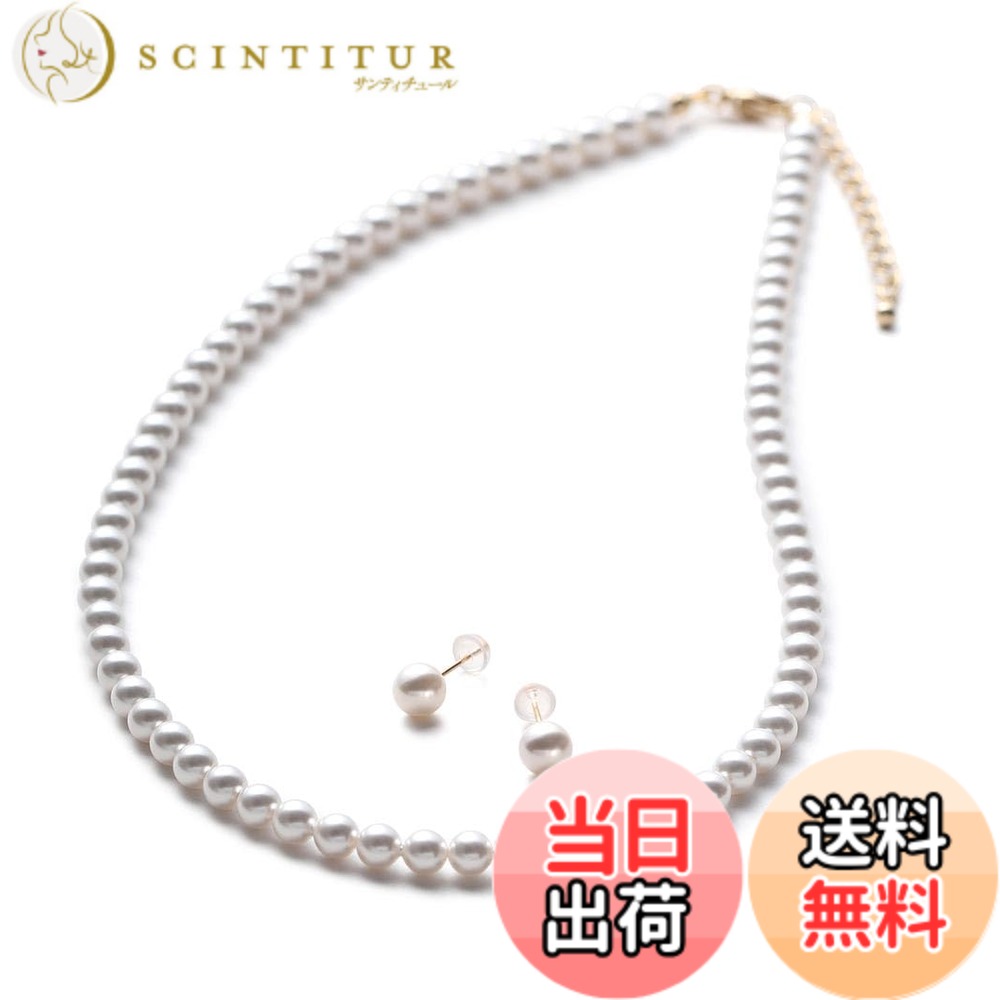 【送料無料】[VOTRE COUTURE] ベビーパール ネックレス ピアス イヤリング セット 5mm グランプレミアム 真珠 ホワイト シルバー ゴールド ブランド10年 色：K18ピアス（イエローゴールド）、サイズ：38cm｜サンティチュール