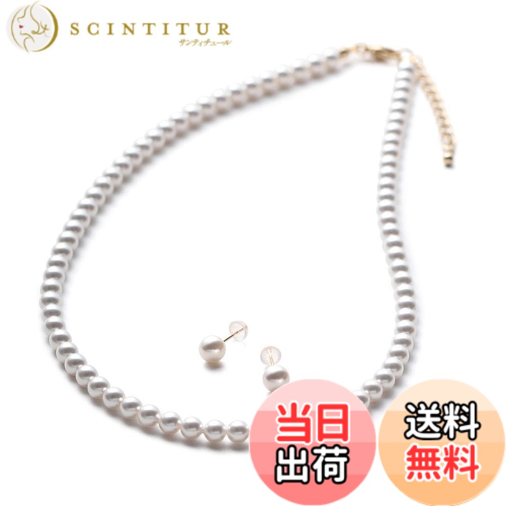 【送料無料】[VOTRE COUTURE] ベビーパール ネックレス ピアス イヤリング セット 5mm グランプレミアム 真珠 ホワイト シルバー ゴールド ブランド10年 色：K18ピアス（イエローゴールド）、サイズ：120cm｜サンティチュール