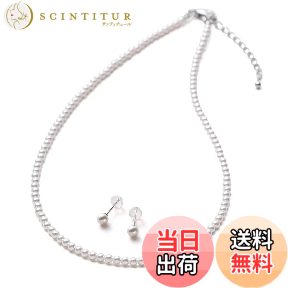 【送料無料】[VOTRE COUTURE] パールネックレス セット ベビーパール グランプレミアム アクセサリー 3mm ブランド10年 色：プラチナピアス、サイズ：44cm｜サンティチュール