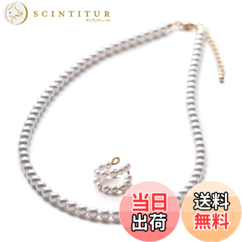 【送料無料】[VOTRE COUTURE] パールネックレス ベビーパール グランプレミアム 選べる長さ12種 5mm ブランド10年 色：ホワイト/ゴールド、サイズ：50cm｜サンティチュール