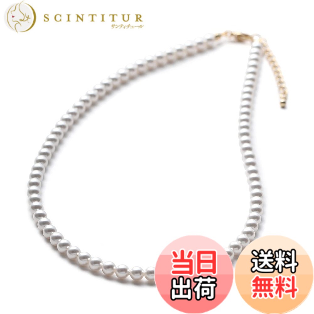 【送料無料】[VOTRE COUTURE] パールネックレス ベビーパール グランプレミアム 選べる長さ12種 5mm ブランド10年 色：ホワイト/ゴールド、サイズ：80cm｜サンティチュール