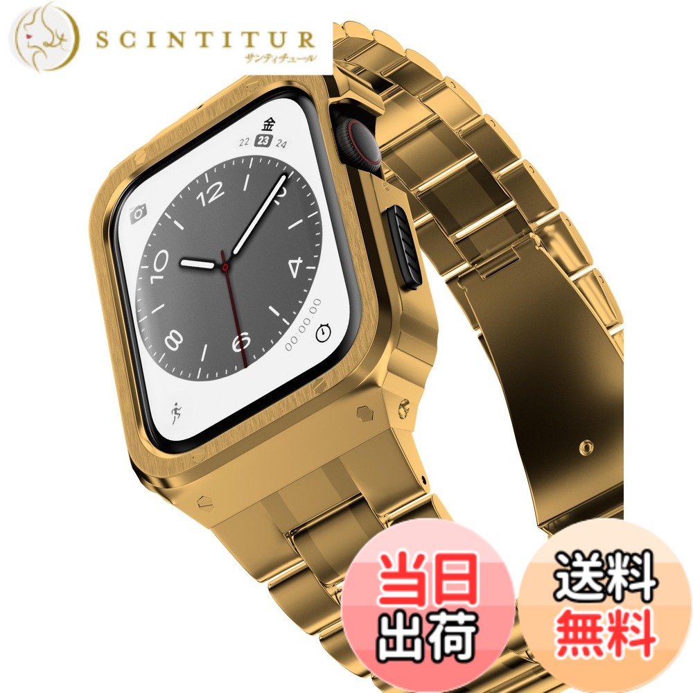 【送料無料】CASETYBOX アップルウォッチ バンド 一体型 メンズ ステンレス 40mm 41mm 44mm 45mm 49mm アップルウォッチ9 8 7 6 SE 5 4 ウルトラ1/2対応 (40mm/41mm/44mm/45mm/49mm) 色:ゴールド、サイズ:40/41mm|サンティチュール
