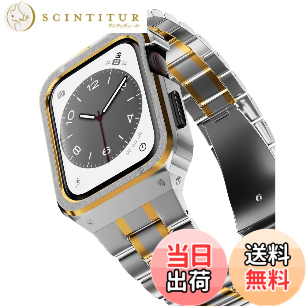 【送料無料】CASETYBOX アップルウォッチ バンド 一体型 メンズ ステンレス 40mm 41mm 44mm 45mm 49mm アップルウォッチ9 8 7 6 SE 5 4 ウルトラ1/2対応 (40mm/41mm/44mm/45mm/49mm) 色:SILVER * GOLD LINE、サイズ:49mm|サンティチュール