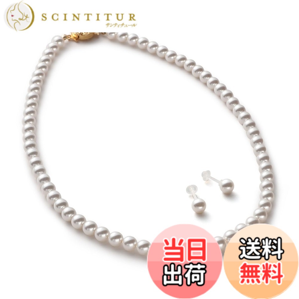 【送料無料】[VOTRE COUTURE] パールネックレス グランプレミアム 真珠 高級国産 選べる長さ12種 6mm シルバー ゴールド ブランド10年 色：ホワイト/ゴールド、サイズ：50cm｜サンティチュール