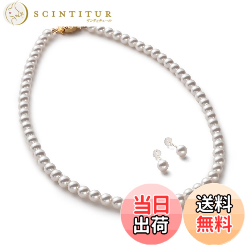 【送料無料】[VOTRE COUTURE] パールネックレス グランプレミアム 真珠 高級国産 選べる長さ 12種 6mm シルバー ゴールド ブランド10年 色：K18ピアス（イエローゴールド）、サイズ：90cm｜サンティチュール