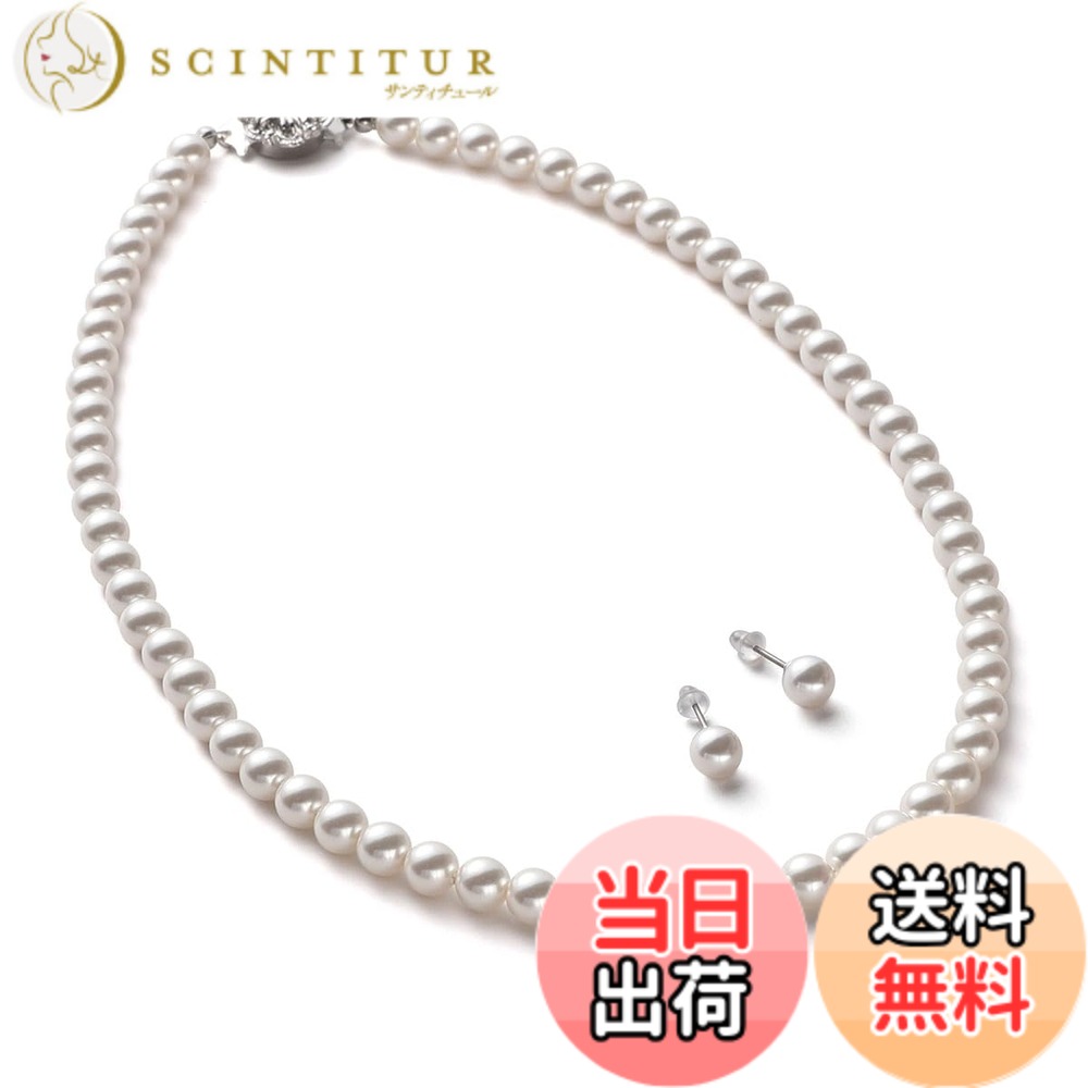 【送料無料】[VOTRE COUTURE] パールネックレス グランプレミアム 真珠 高級国産 選べる長さ 12種 6mm シルバー ゴールド ブランド10年 色：チタンピアス（シルバー）、サイズ：100cm｜サンティチュール
