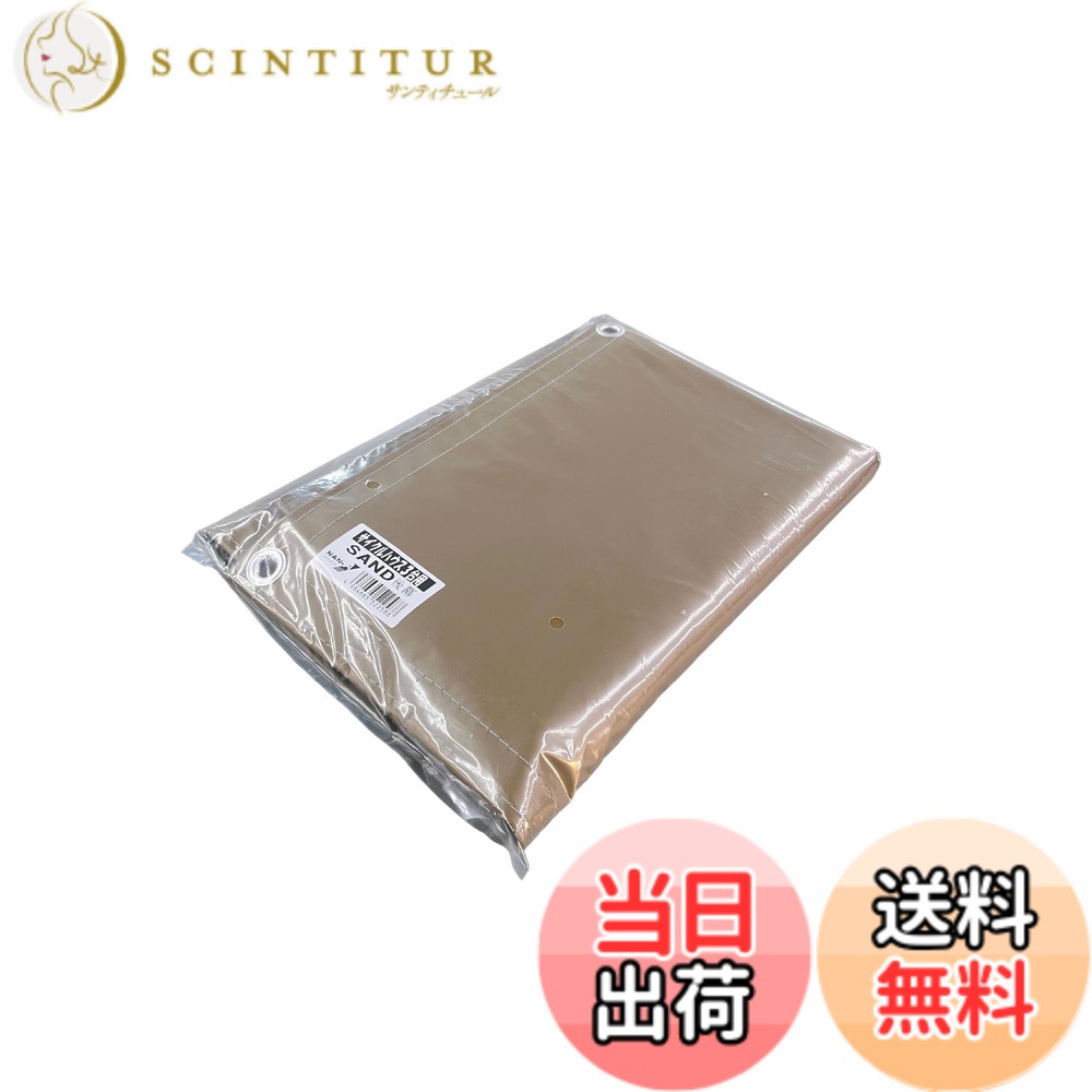 【送料無料】南榮工業(Nan-a Corporation) サイクルハウス 色：サンド、サイズ：3台用｜サンティチュール