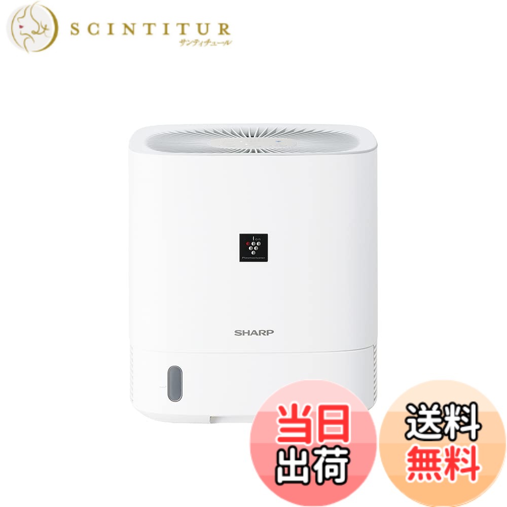 【送料無料】シャープ 衣類乾燥 除湿機 コンプレッサー 方式省エネ 部屋干し 消臭 色:ホワイト、サイズ:8畳・5.6L|サンティチュール