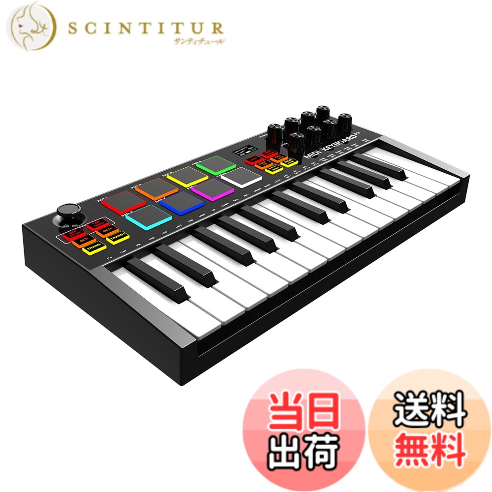 【送料無料】OYAYO MIDIキーボード 25鍵 充電式 ベロシティ対応 MIDIコントローラー 8個バックライト付きドラムパッド 8個ノブ OLEDディスプレイ搭載 DAW連携対応 音楽制作用MIDIコントローラー 色：ブラック、サイズ：25鍵｜サンティチュール