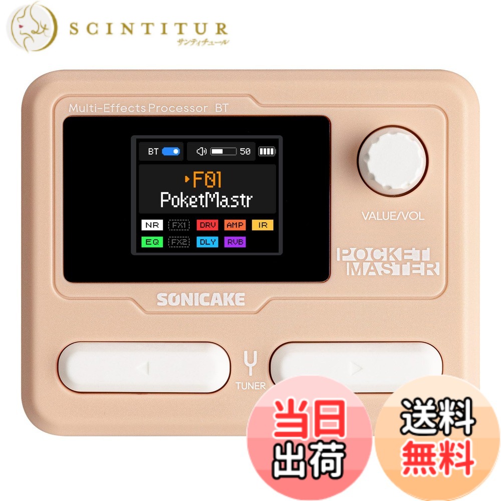 【送料無料】SONICAKE マルチエフェクター ギター/ベースアンプ モデリング IR キャビネット シミュレーション ステレオ OTG USB オーディオ インターフェイス BT オーディオ 1.77 インチ LCD カラー スクリーン 内蔵リチウム電池 Pocket Master 色:ピンク|サンティチュール