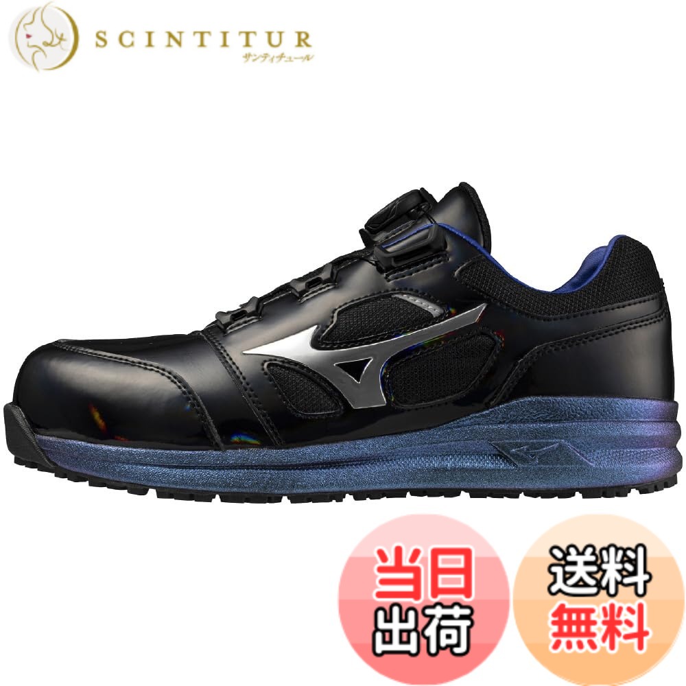 【送料無料】MIZUNO(ミズノ) メンズ 安全靴 オールマイティ LS252L BOAワークシューズ 色：ホログラムブラックxシルバーxブルー、サイズ：27.5 cm 3E｜サンティチュール