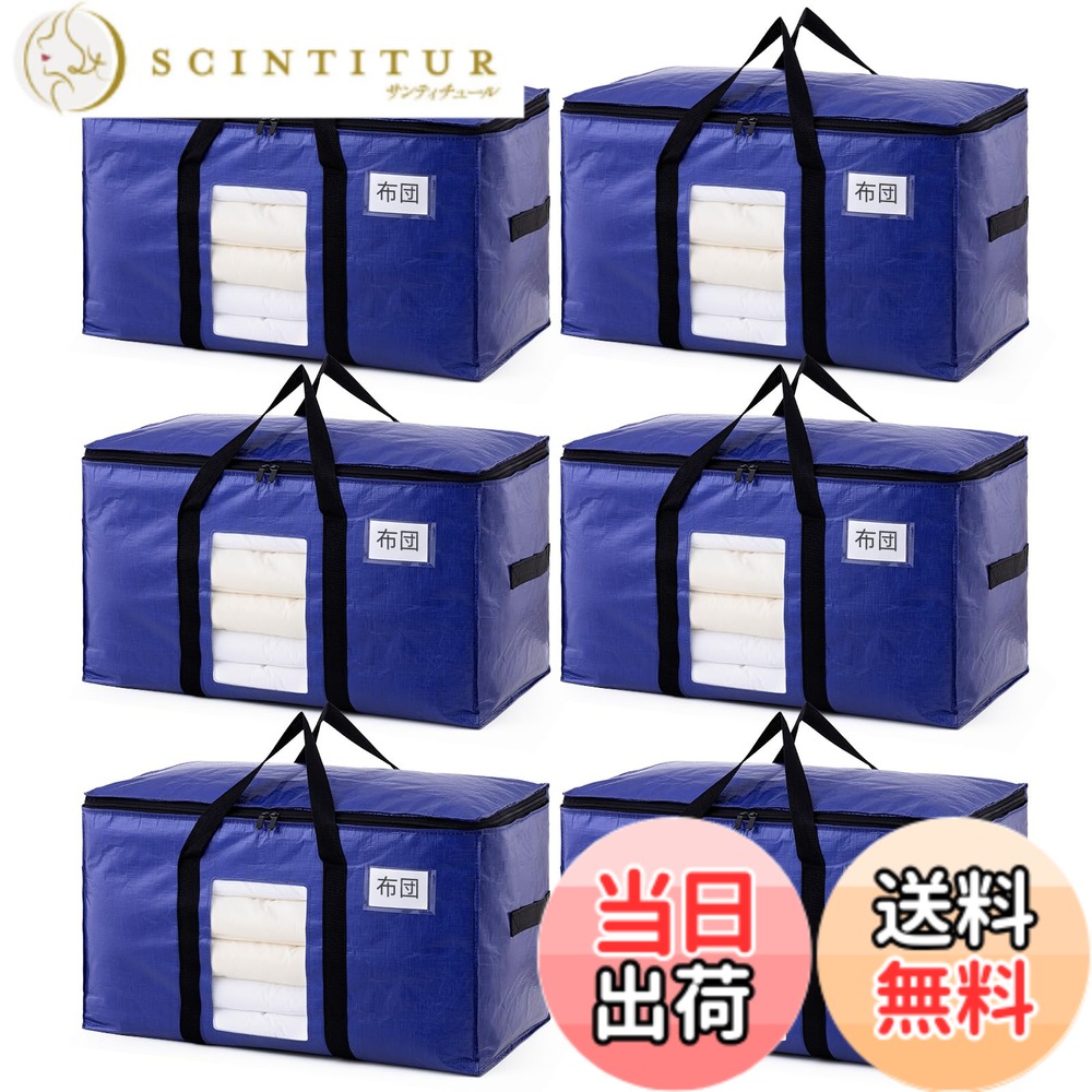 【貨物輸送無料】TAILI 大層らしい御徒面子 布団納める袋 引っ越す御徒面子 納める入れもの 特大電気容量 澄み切った窓 持ち御手掛け お召しもの入れもの お召しもの 綿羽布団 防塵雨合羽 折りたたみ式 鞄 省あき場所 引っ越す 背負える 難民キャンプ 旅する 耐荷重 色：パープル、大きさ：6枚入