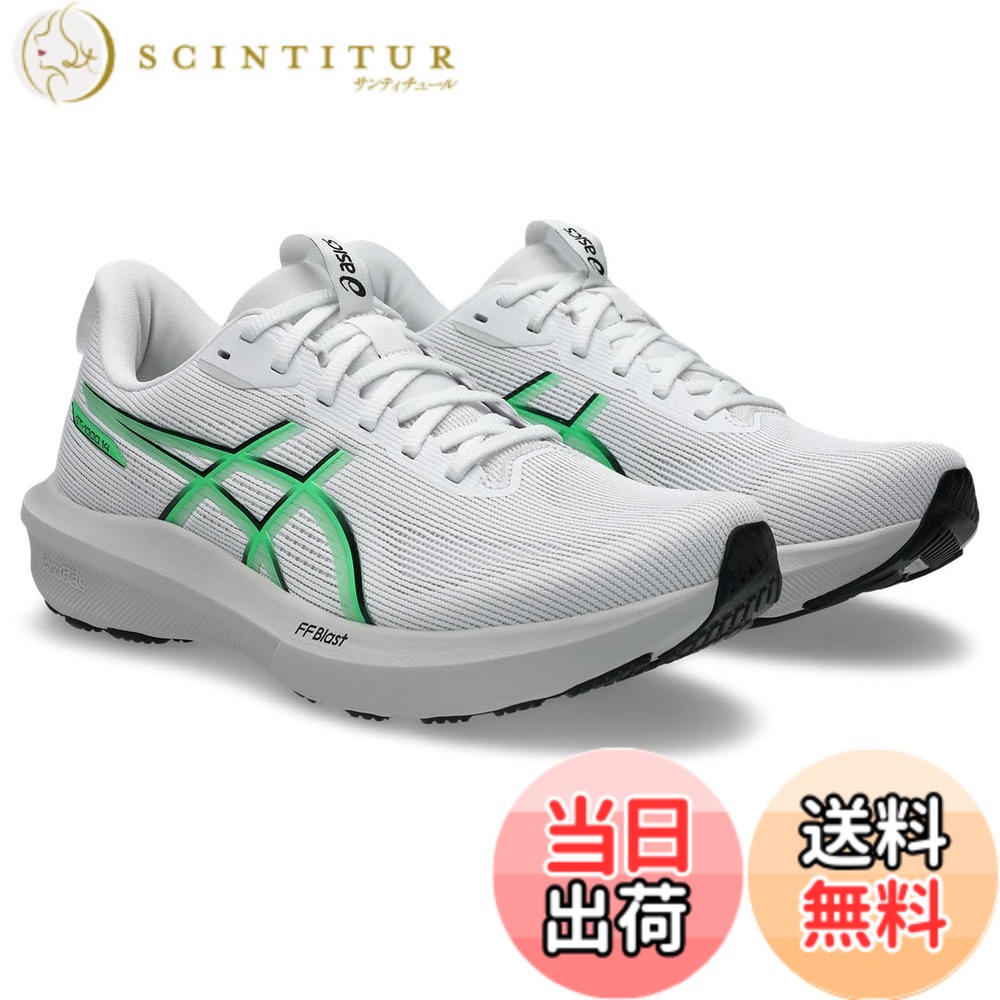 【送料無料】asics(アシックス) メンズ GT-1000 14ランニングシューズ 色:101(ホワイト/バイタル グリーン)、サイズ:25.5 cm 2E|サンティチュール