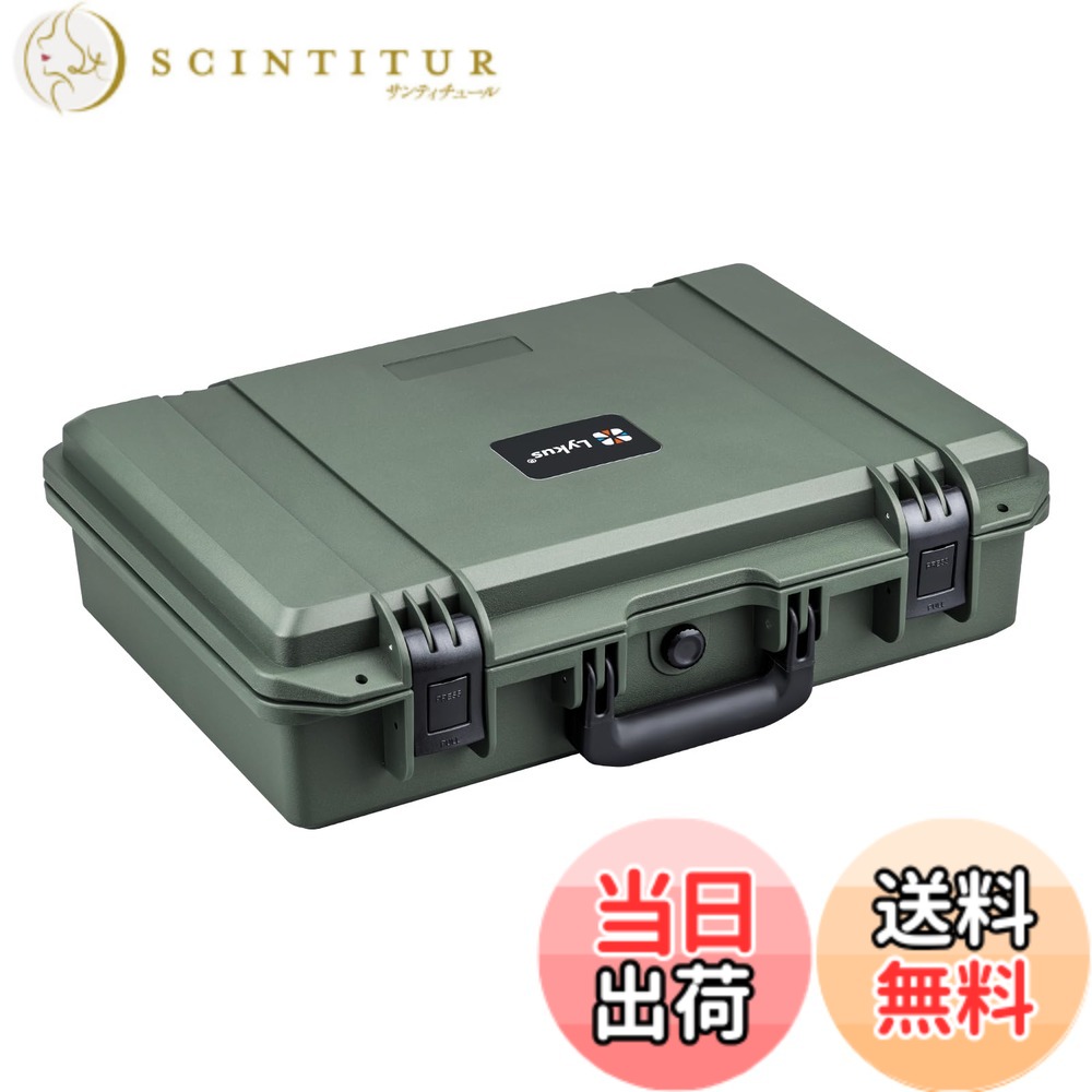 【送料無料】Waterproof hard case 色:グリーン、サイズ:HC-4410:44x29x12 cm|サンティチュール