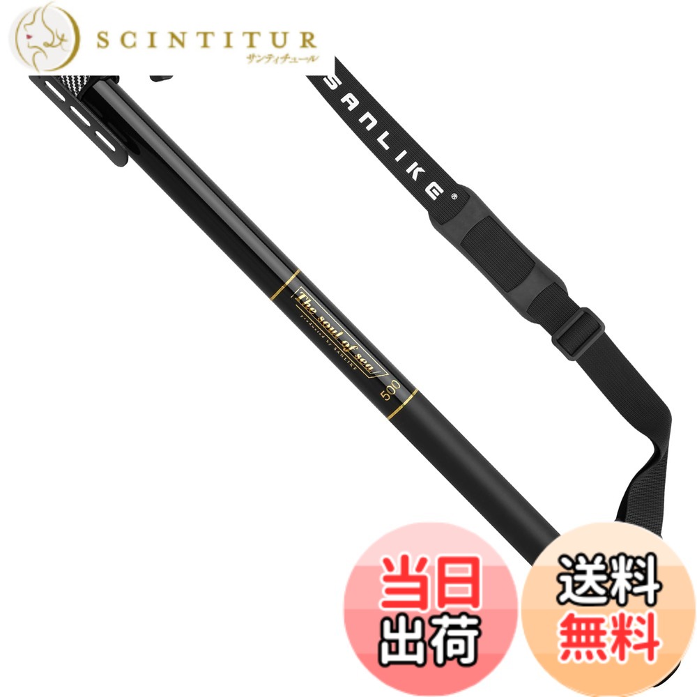 【送料無料】SANLIKE 玉の柄 ランディングシャフト玉ノ柄 3kカーボン製 伸縮 小継磯玉の柄 ランディングポール 300 500 600 色：ブラック、サイズ：5M｜サンティチュール