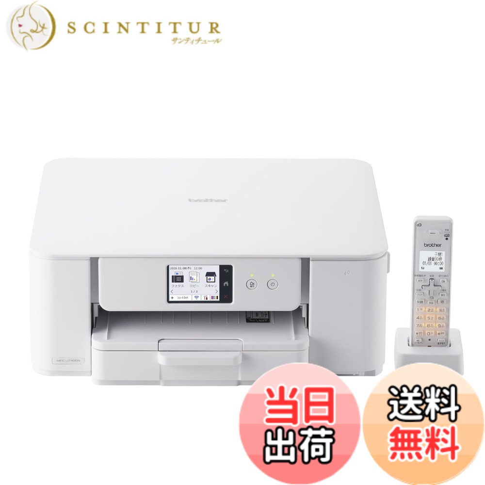 【送料無料】ブラザー プリンター A4インクジェット複合機 色：ホワイト、サイズ：大｜サンティチュール