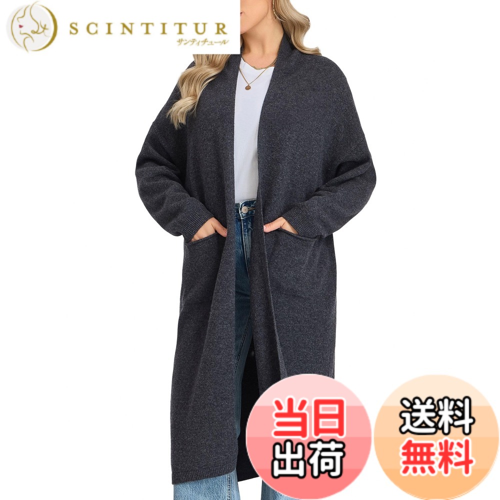 【送料無料】[VETLURY] メリノウール100% ロングカーディガン レディース 秋冬 カーディガン 口付き 全包辺 長袖 厚手オフィス用 S-L 色：インクグレー、サイズ：M｜サンティチュール