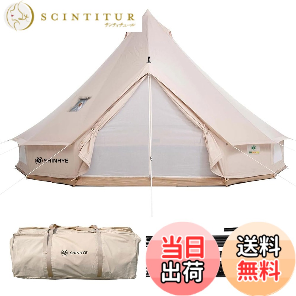【送料無料】ShinHye ベルテント 3m 4m 5m 6m キャンプテント 大型 2~10人用 耐水圧5000mm UVカット 通気 防風 防雨 防虫 簡単設営 煙突穴付き 収納袋付き 4シーズン ファミリーキャンプ アウトドア キャンピング 露營場 色:カーキ TC素材、サイズ:3m|サンティチュール