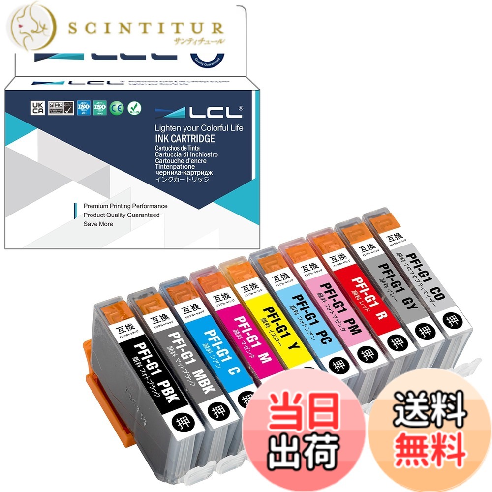 【送料無料】LCL PFI-G1 互換インクカートリッジ 顔料 Canon用 キャノン用 PFIG1 10-PACK 対応機種:imagePROGRAF PRO-G1 (10色セット ) 色:10色セット、サイズ:標準容量|サンティチュール