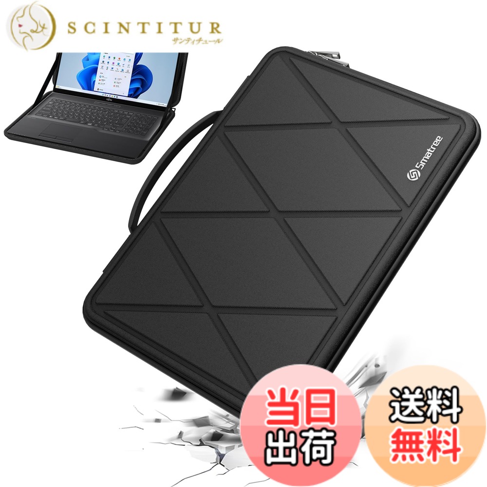 【送料無料】Smatree Mシリーズ ハード保護 ノートPCスリーブケース 色：For fujitus、サイズ：17.1-18.0インチ｜サンティチュール