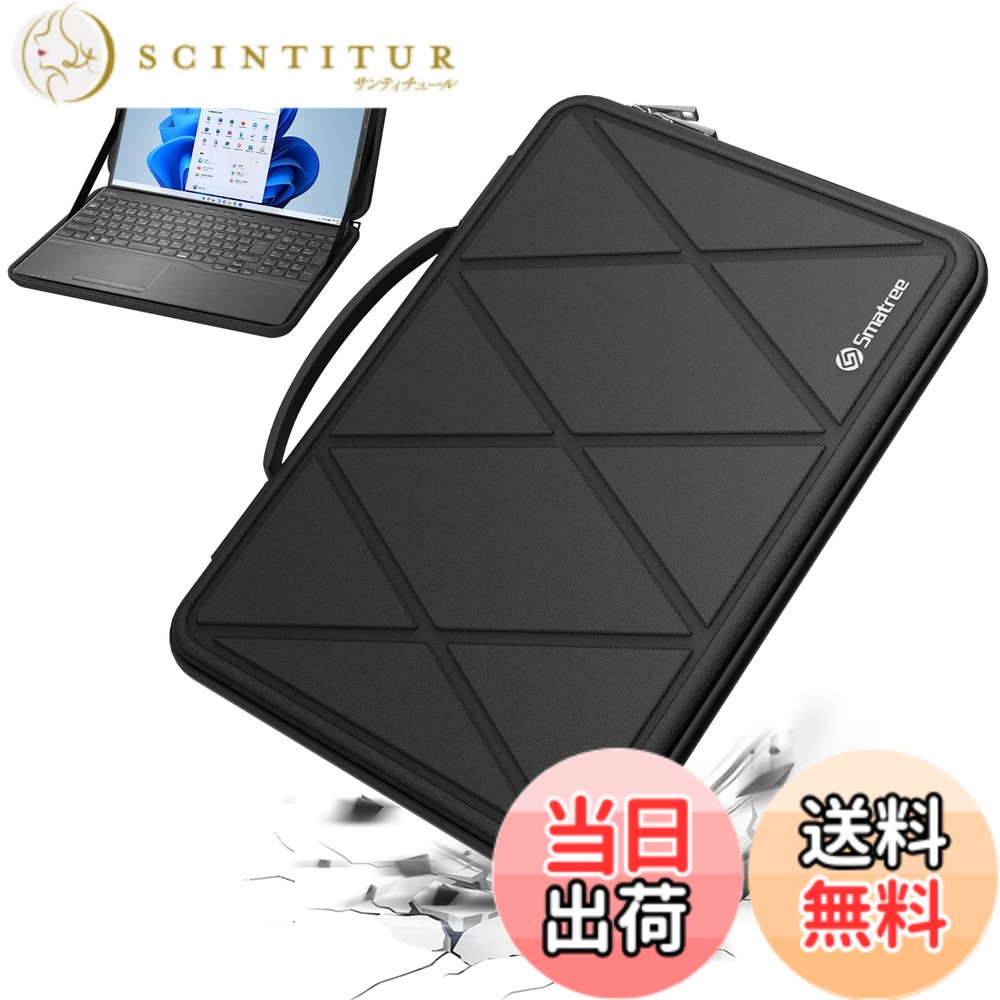 【送料無料】Smatree Mシリーズ ハード保護 ノートPCスリーブケース 色：For fujitus、サイズ：15.1-16.0インチ｜サンティチュール