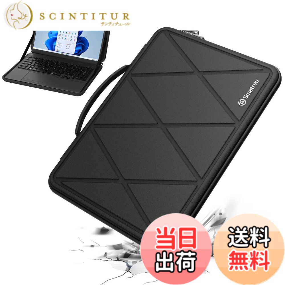 【送料無料】Smatree Mシリーズ ハード保護 ノートPCスリーブケース 色：For fujitus、サイズ：14.0インチ（X8279）｜サンティチュール