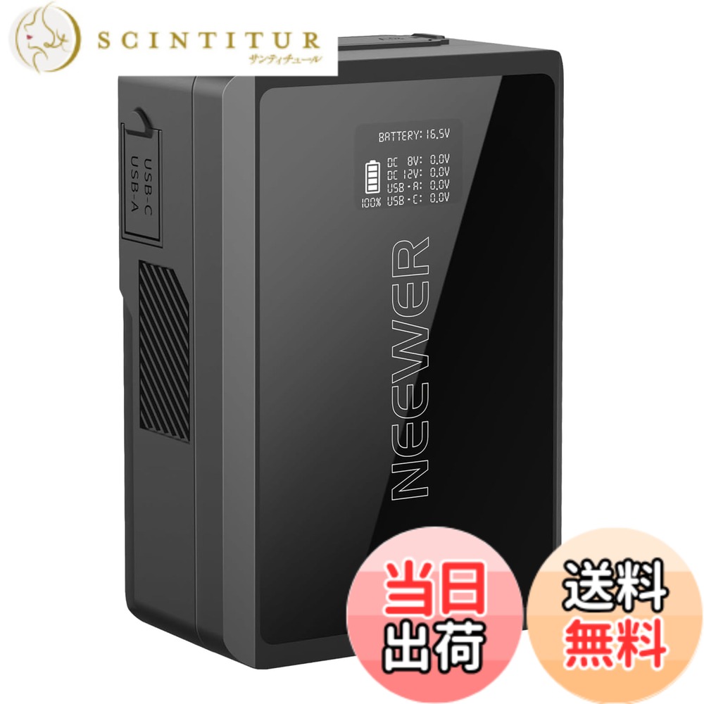 【送料無料】NEEWER ミニVマウントバッテリー 6800mAh 99Wh 14.5V ミニVロックバッテリー 65W PDタイプC/Dタップ/BP/USB A/デュアルDCポート/OLEDディスプレイ付き カメラ/カムコーダー/モニター/ビデオライト用 PS099E 色：WAA44510｜サンティチュール