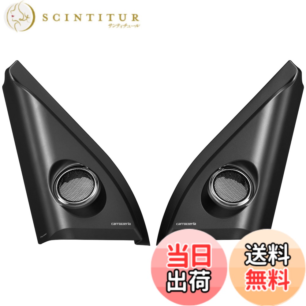 【送料無料】車種専用取付キット｜サンティチュール