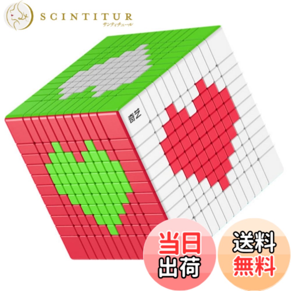 【送料無料】Bucubke QY 8x8 ステッカーレスパズルマジックキューブQY 8x8x8 マジックキューブ 70MM パズルキューブ 色：QY 11x11｜サンティチュール