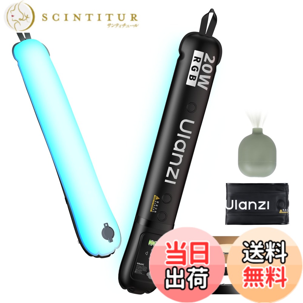【送料無料】Ulanzi リングライト 自撮りライト MagSafe対応 撮影用ライト LEDライト 3色モード 色：20W 360&deg;RGB｜サンティチュール