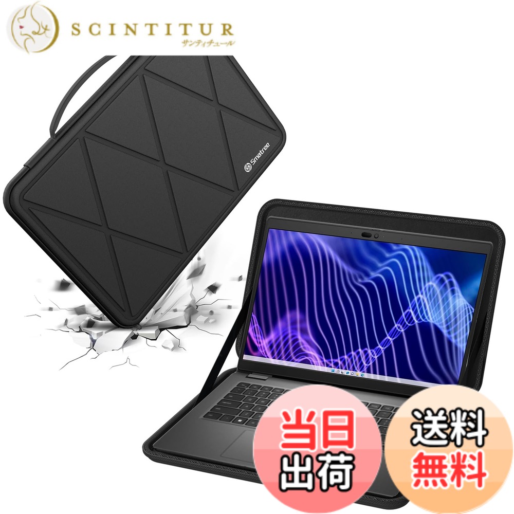 【送料無料】Smatree ハード EVA 保護スリーブケース 色：ブラック、サイズ：14インチ/サイズ:33.5x23.3/M54T｜サンティチュール