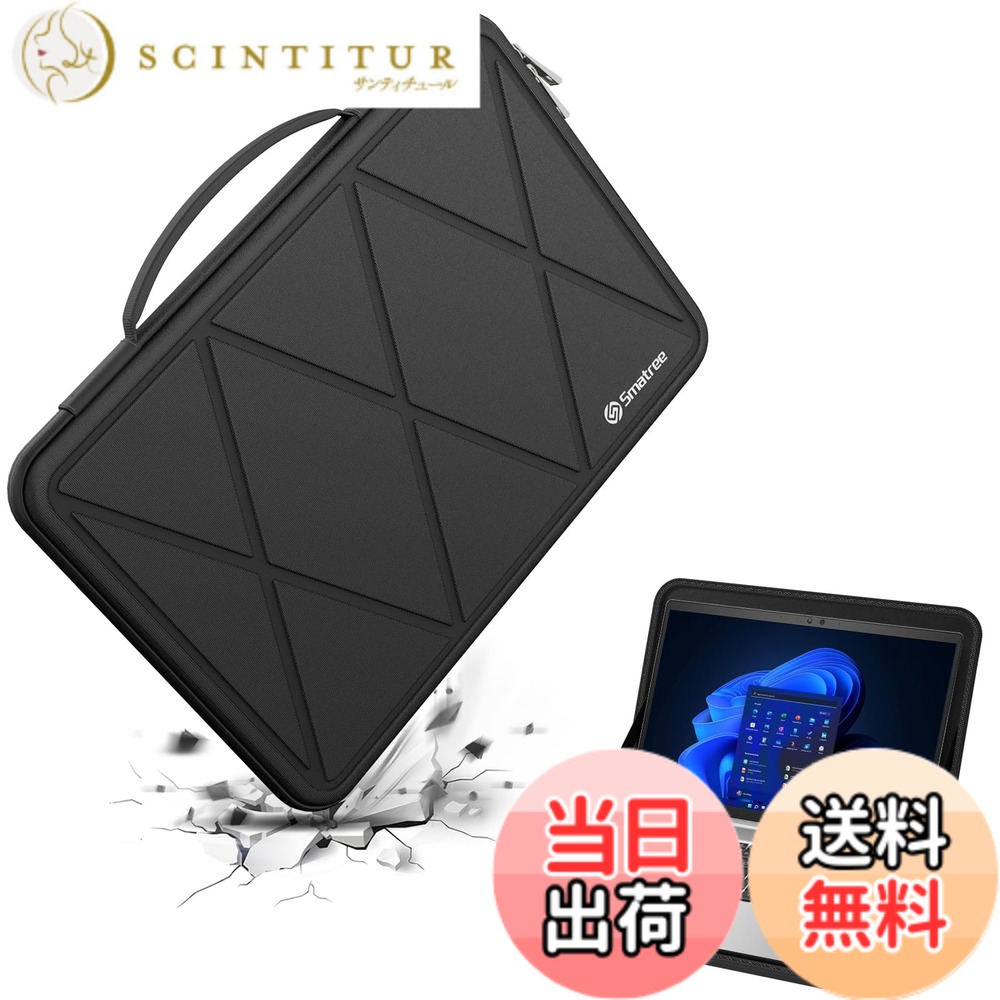【送料無料】Smatree ハード EVA 保護スリーブケース 色:ブラック、サイズ:15.6インチ/サイズ:37.5x24.8/M82|サンティチュール
