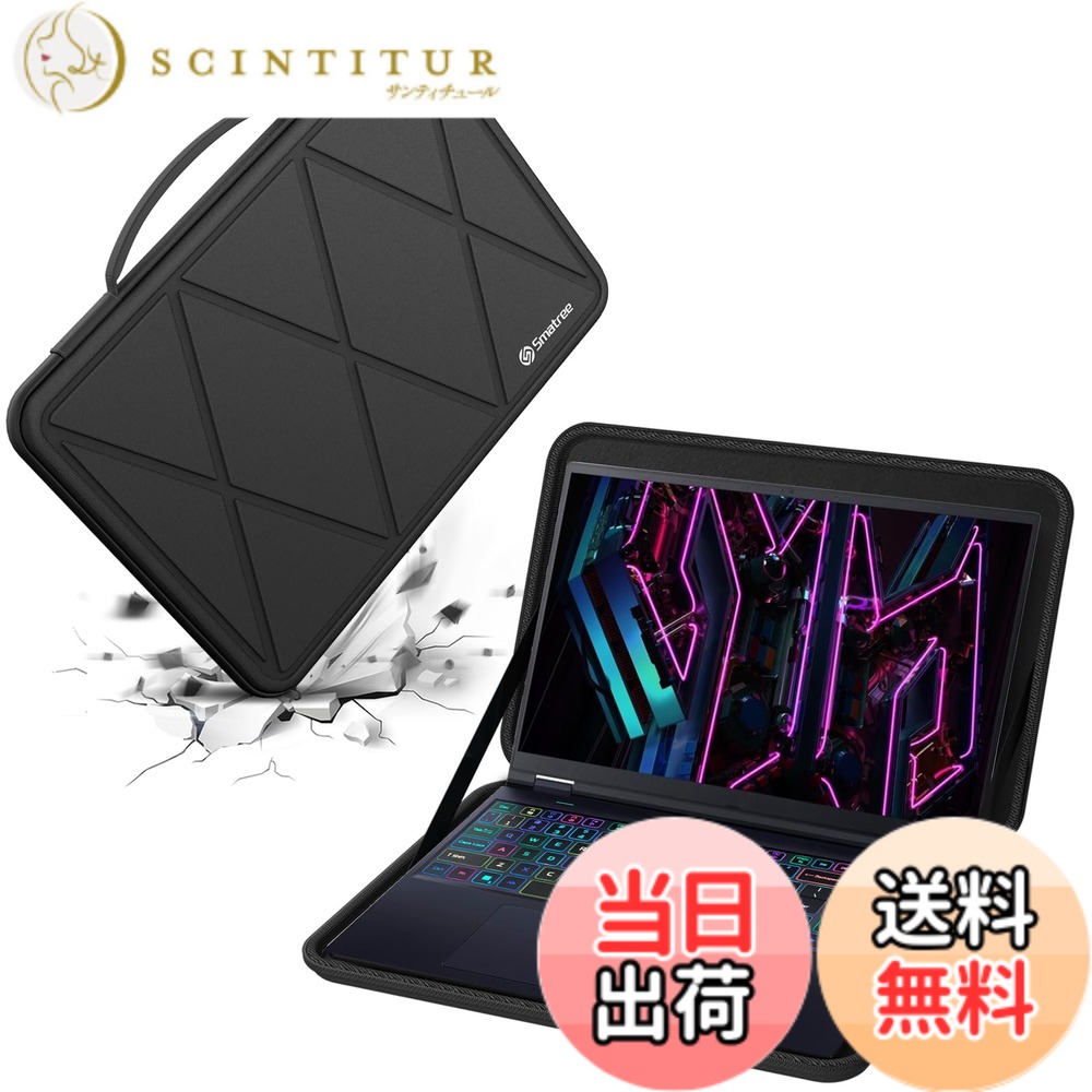 【送料無料】Smatree ハード EVA 保護スリーブケース 色：ブラック、サイズ：16インチ/サイズ:37.5x29.3/M112｜サンティチュール 7,181円